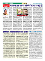Page-34