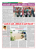 Page-35