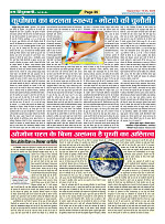 Page-36