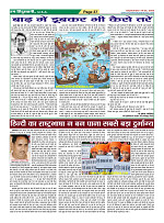Page-37