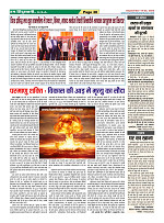 Page-38