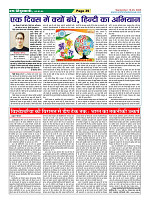 Page-39