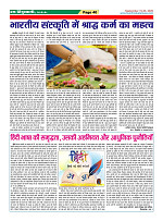 Page-40
