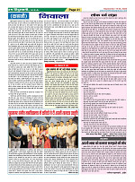 Page-41
