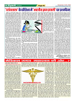Page-42