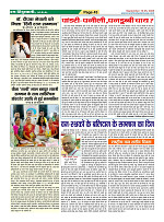 Page-43