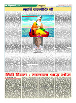 Page-44