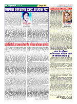Page-45