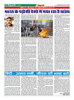 Page-46