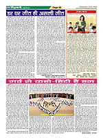 Page-48