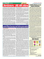 Page-49