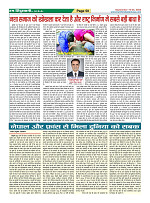 Page-50