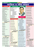 Page-51