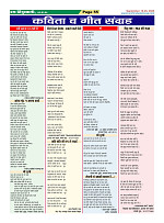 Page-55