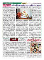 Page-61
