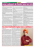 Page-62