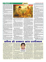 Page-63