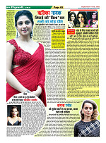 Page-65