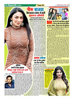 Page-66