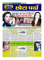 Page-67