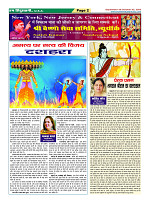page-2