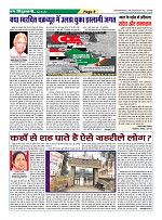 page-5