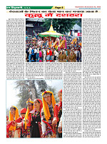 Page-9