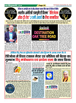 Page-10