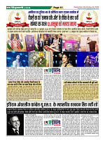 Page-11