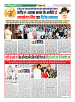 Page-12
