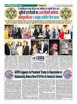 Page-13