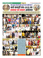 Page-14