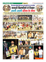 Page-15
