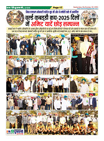 Page-17
