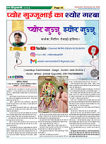 Page-19