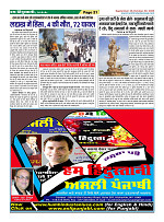 Page-21