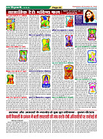 Page-22