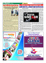 Page-23