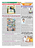 Page-25
