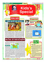 Page-31