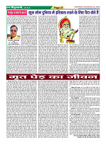 Page-37