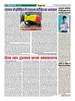 Page-38