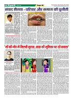 Page-39