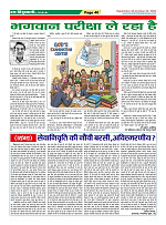 Page-40