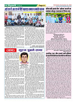 Page-41