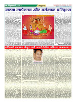 Page-42