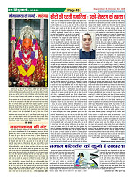 Page-43