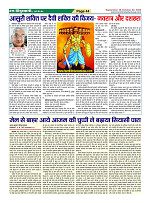 Page-44