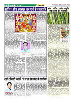 Page-45