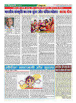 Page-46